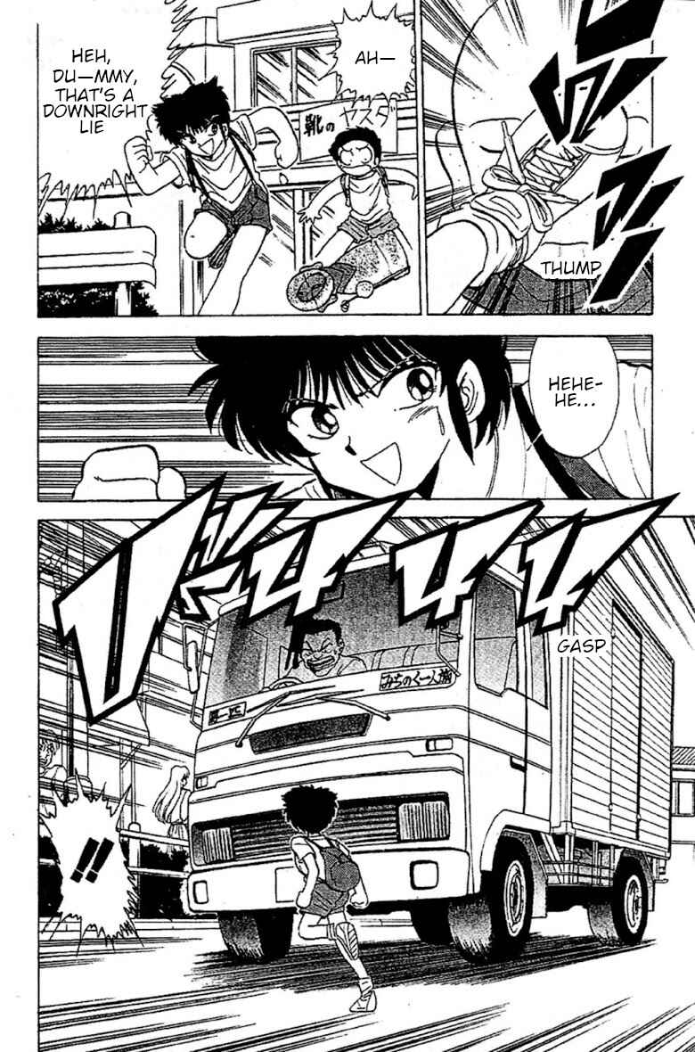 Page 14 Chapter 88 Jigoku Sensei Nuubee