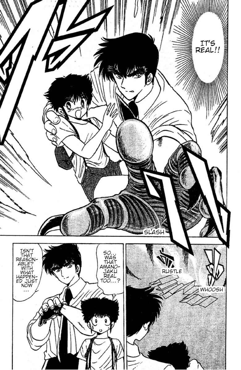 Page 17 Chapter 88 Jigoku Sensei Nuubee
