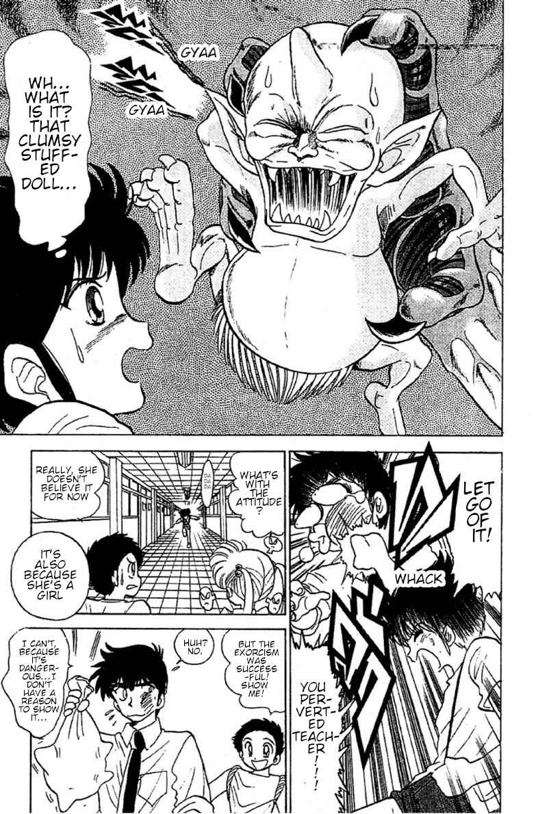 Page 5 Chapter 88 Jigoku Sensei Nuubee
