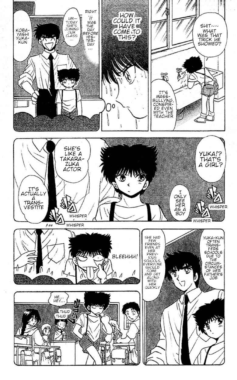 Page 6 Chapter 88 Jigoku Sensei Nuubee