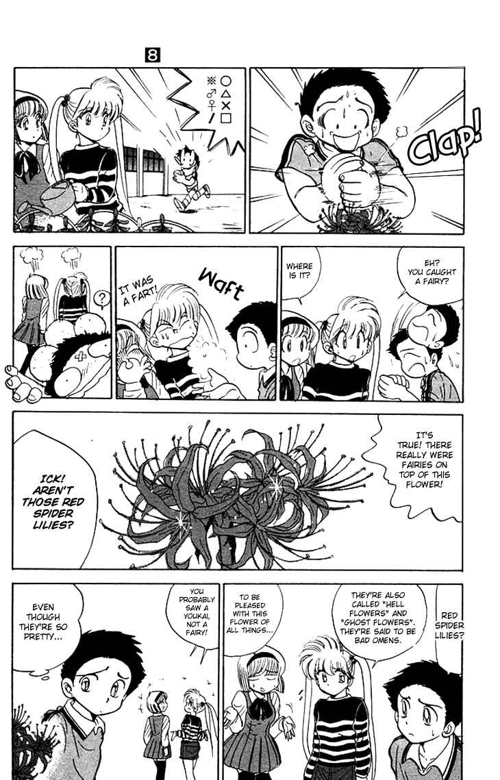 Page 11 Chapter 60 Jigoku Sensei Nuubee