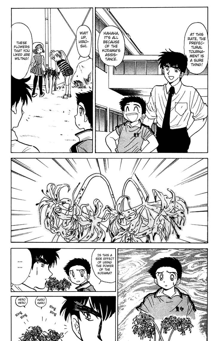 Page 16 Chapter 60 Jigoku Sensei Nuubee