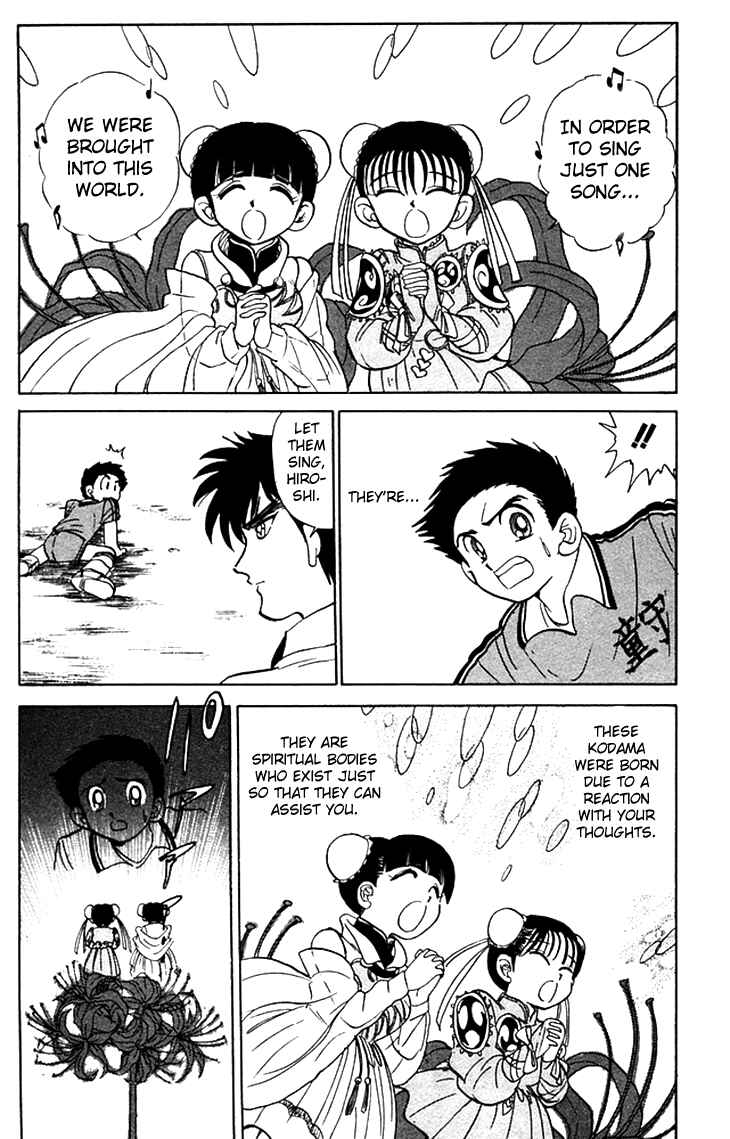 Page 21 Chapter 60 Jigoku Sensei Nuubee