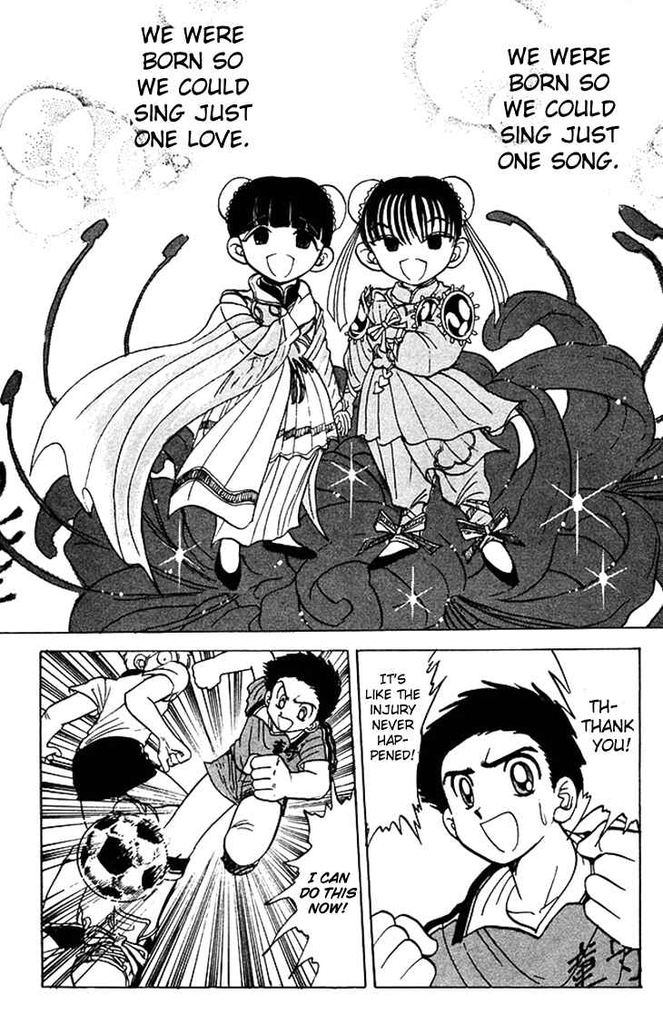 Page 22 Chapter 60 Jigoku Sensei Nuubee