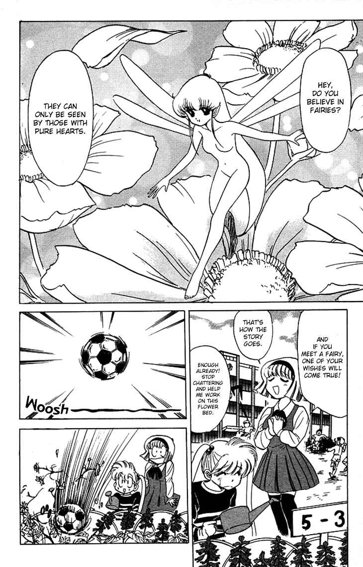 Page 8 Chapter 60 Jigoku Sensei Nuubee