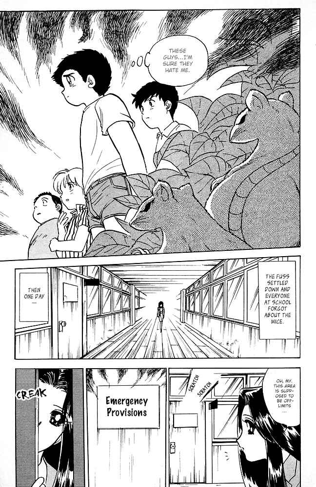Page 12 Chapter 86 Jigoku Sensei Nuubee