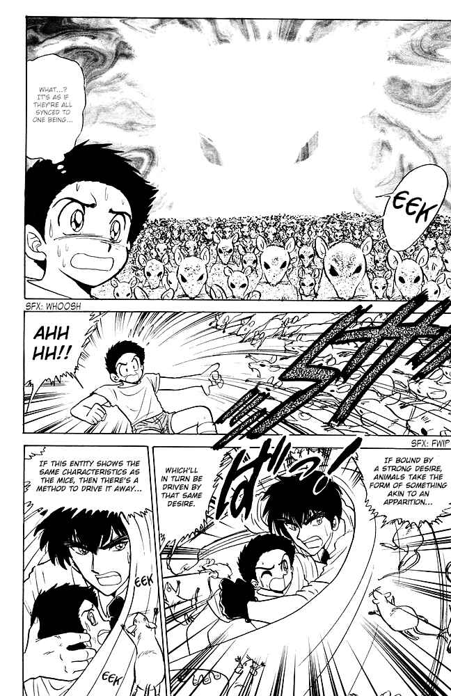 Page 17 Chapter 86 Jigoku Sensei Nuubee