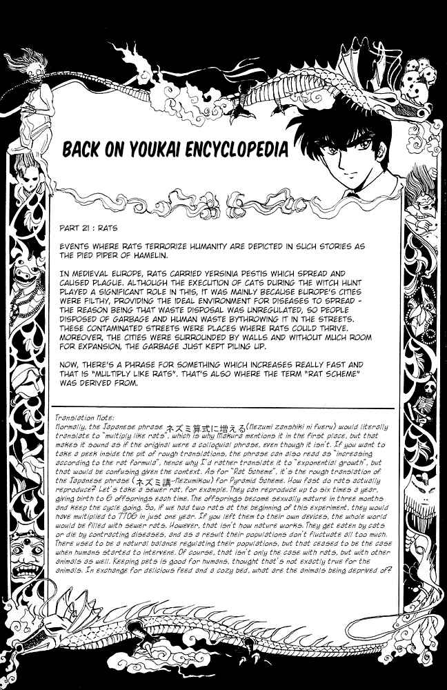 Page 21 Chapter 86 Jigoku Sensei Nuubee