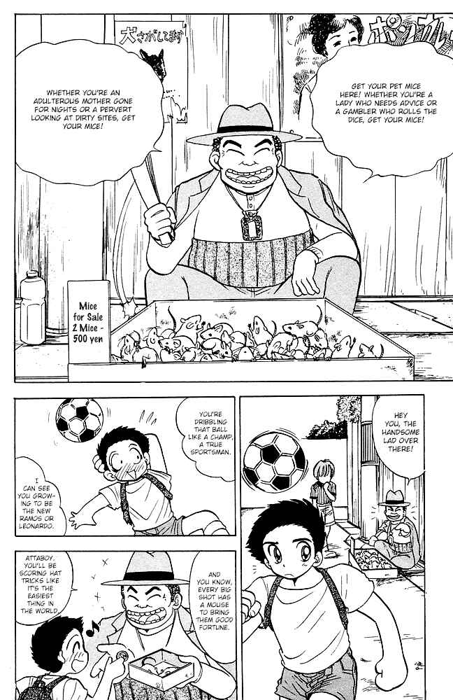 Page 3 Chapter 86 Jigoku Sensei Nuubee