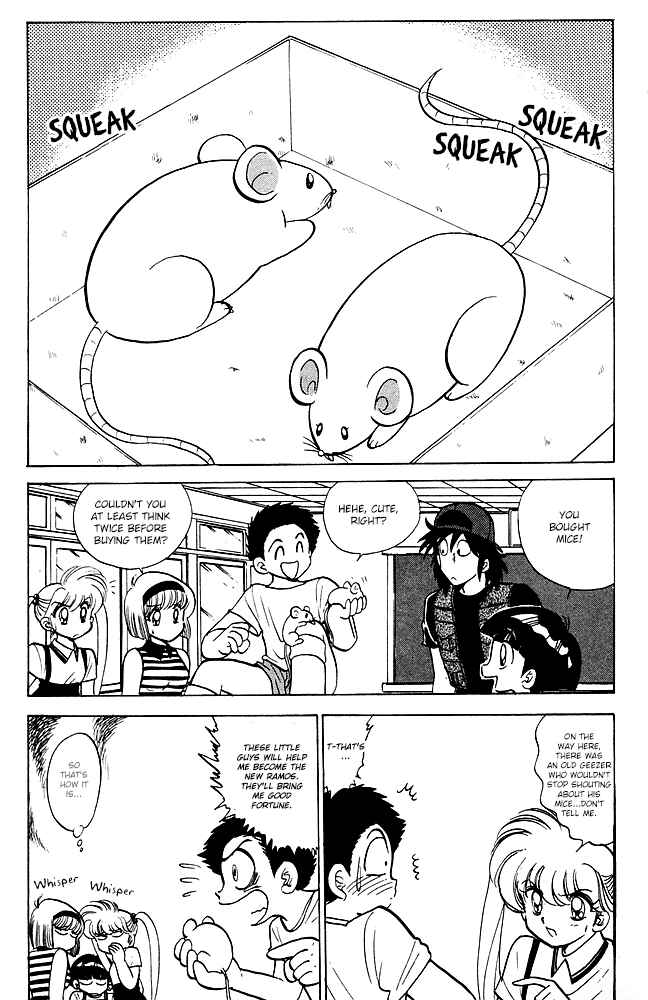 Page 4 Chapter 86 Jigoku Sensei Nuubee