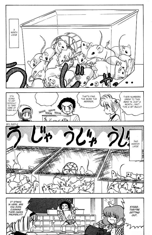 Page 6 Chapter 86 Jigoku Sensei Nuubee
