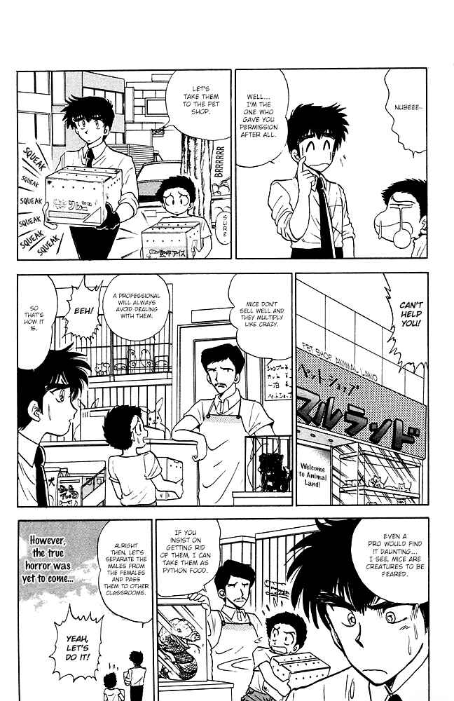 Page 8 Chapter 86 Jigoku Sensei Nuubee