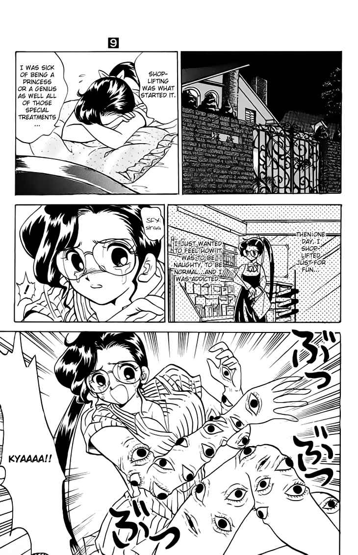 Page 14 Chapter 76 Jigoku Sensei Nuubee