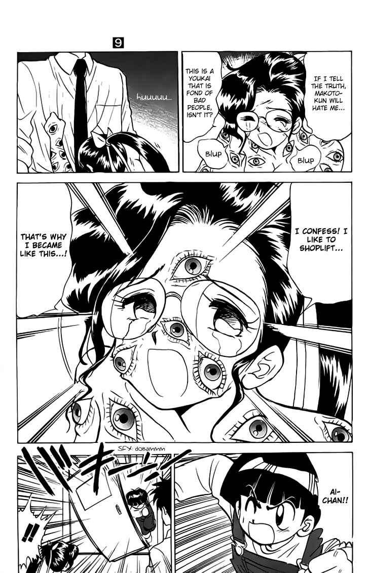 Page 18 Chapter 76 Jigoku Sensei Nuubee