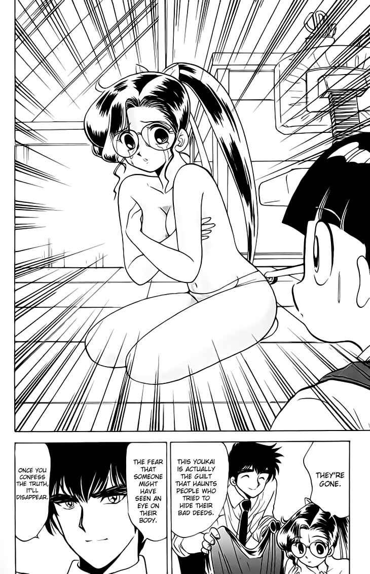 Page 19 Chapter 76 Jigoku Sensei Nuubee