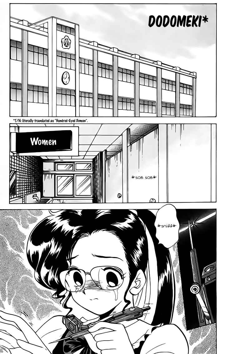 Page 2 Chapter 76 Jigoku Sensei Nuubee