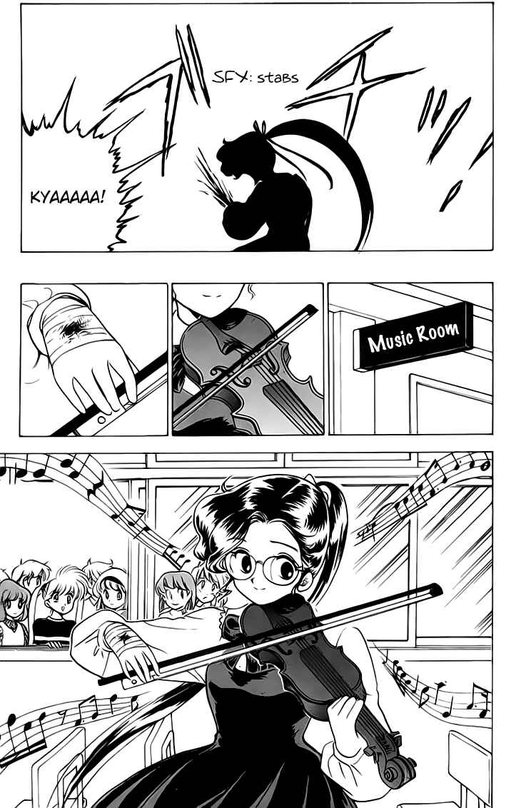 Page 4 Chapter 76 Jigoku Sensei Nuubee