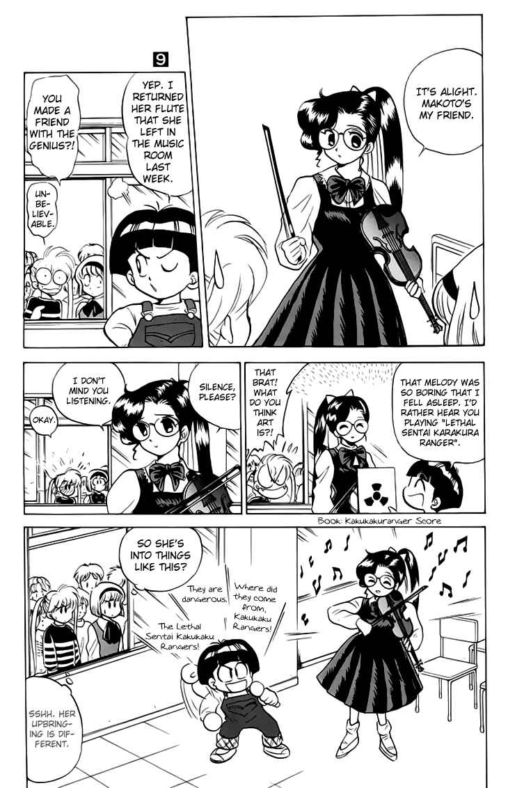 Page 6 Chapter 76 Jigoku Sensei Nuubee