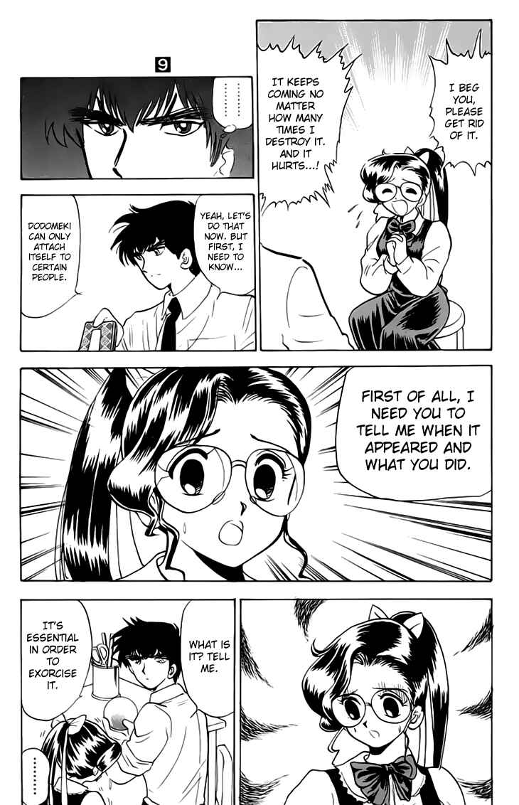 Page 8 Chapter 76 Jigoku Sensei Nuubee