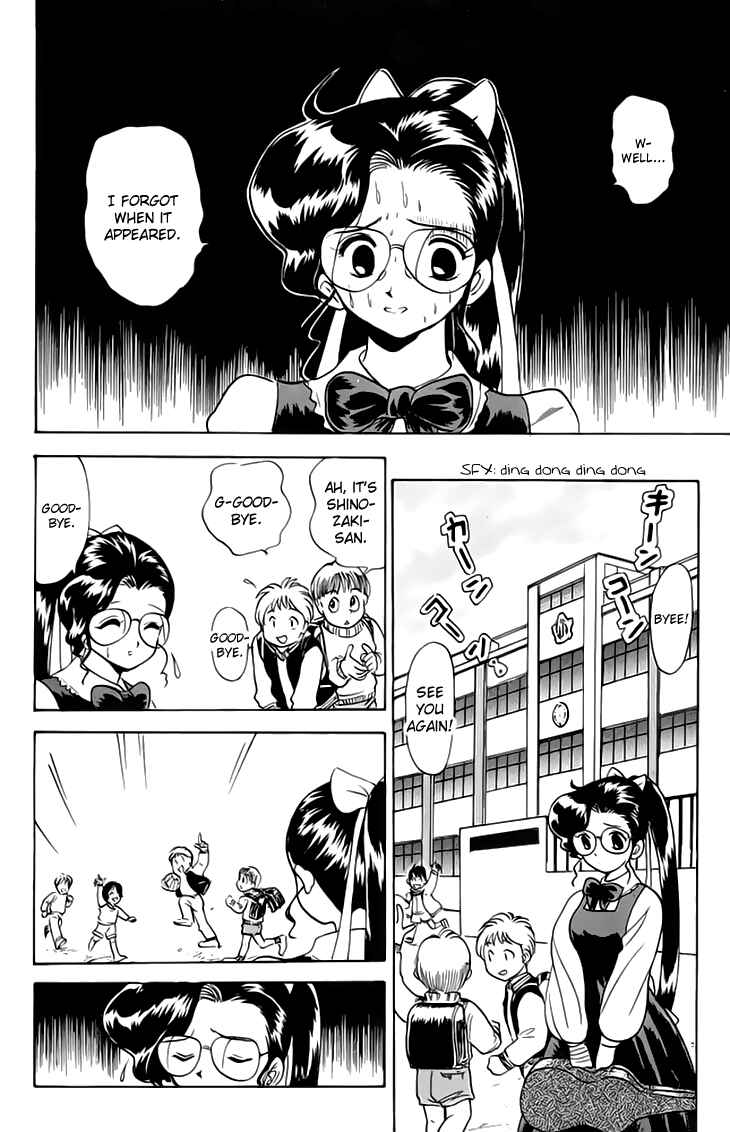 Page 9 Chapter 76 Jigoku Sensei Nuubee