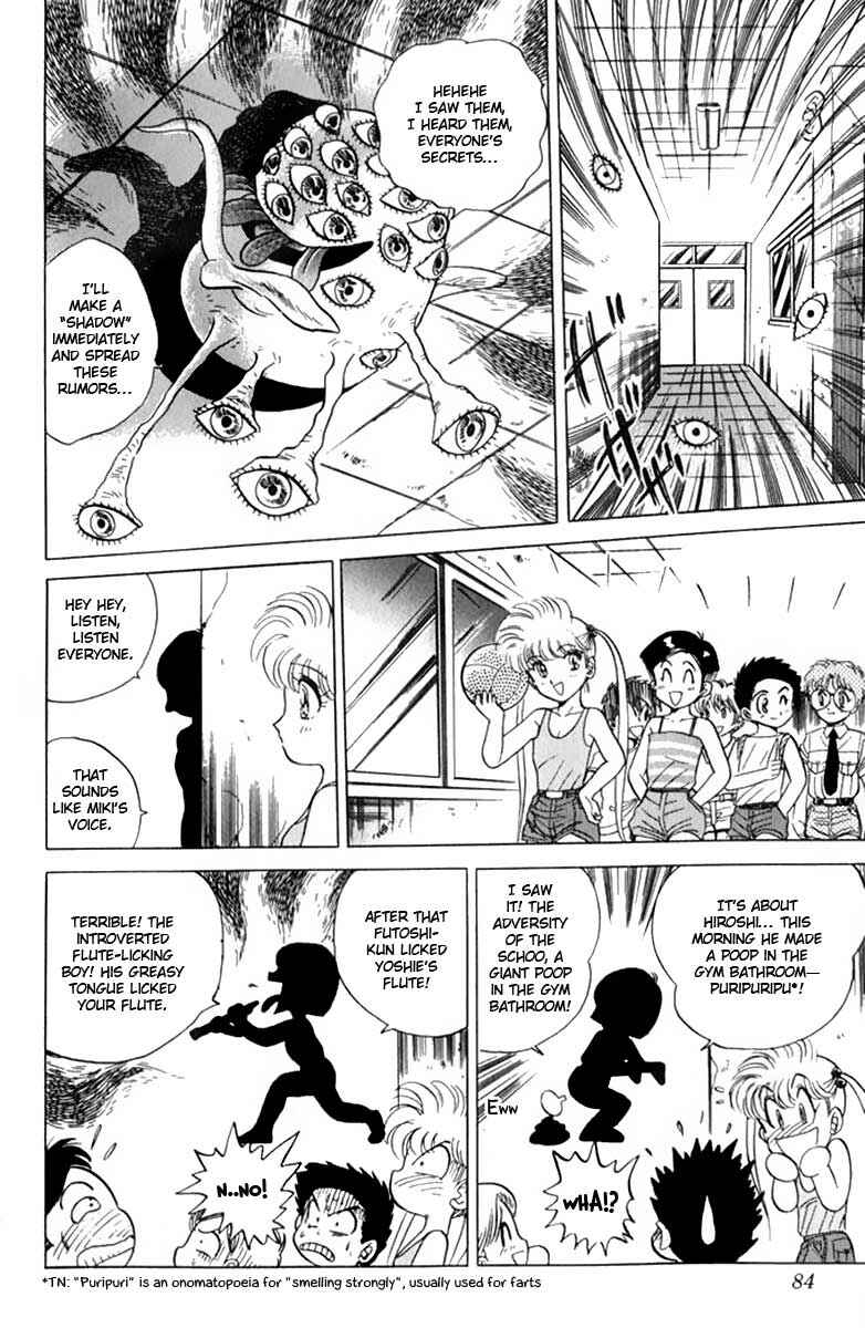 Page 11 Chapter 3 Jigoku Sensei Nuubee