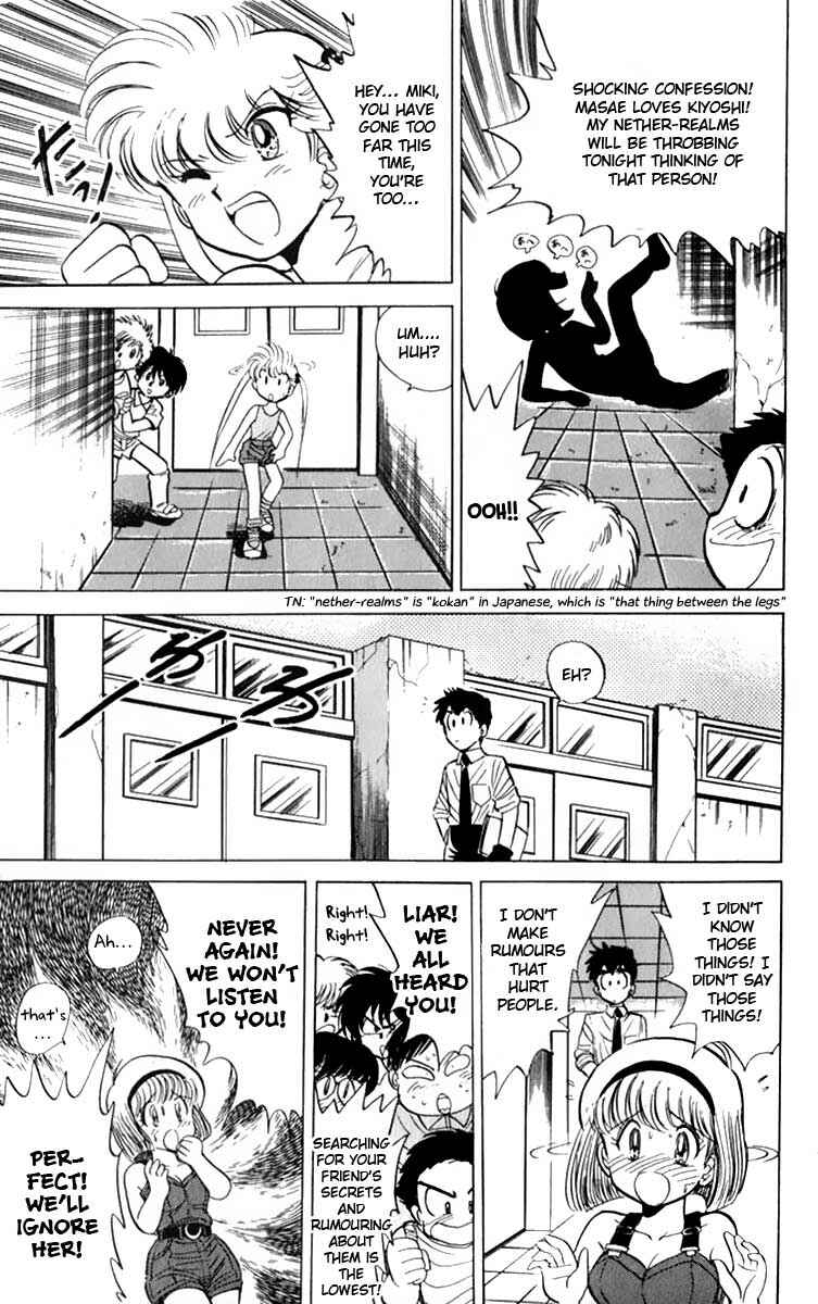 Page 12 Chapter 3 Jigoku Sensei Nuubee