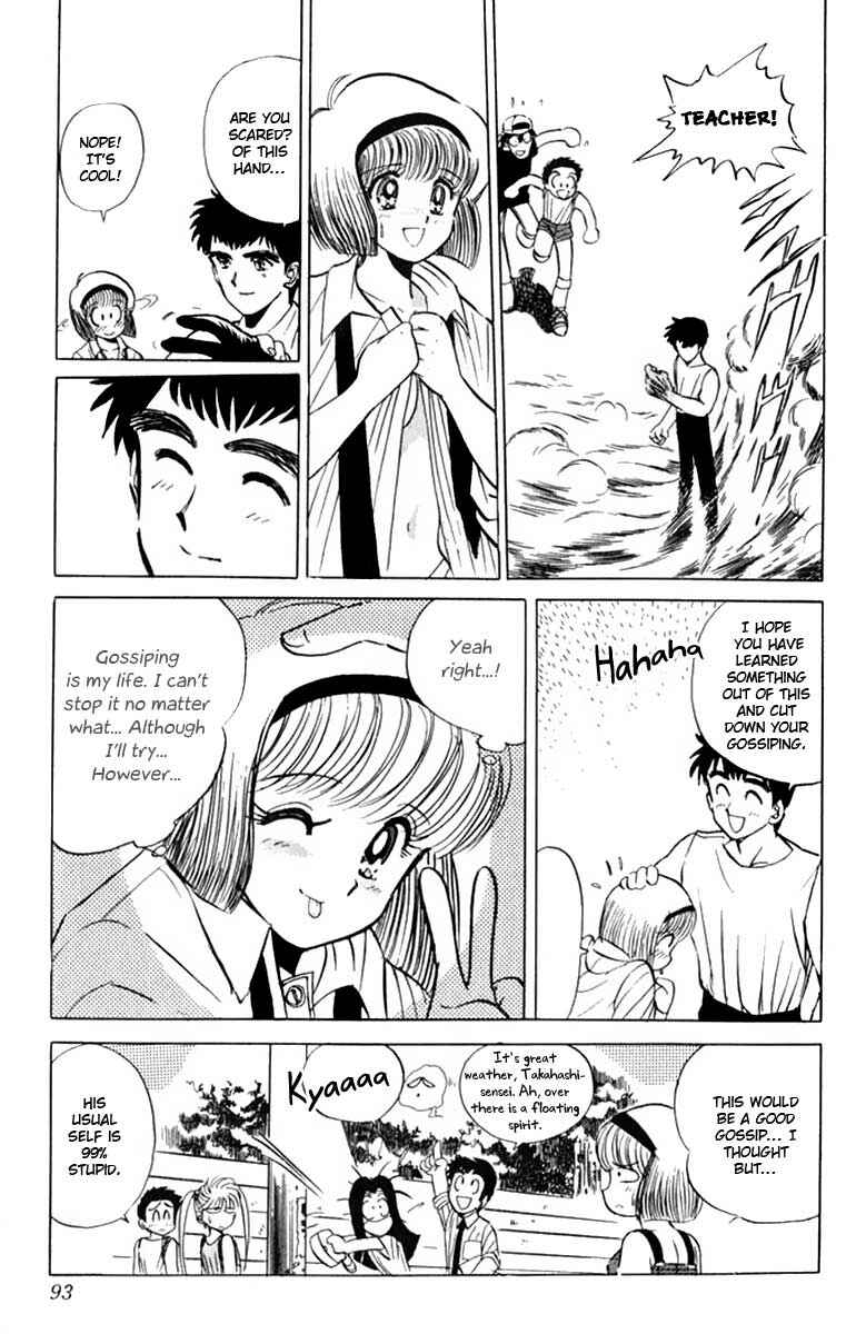 Page 20 Chapter 3 Jigoku Sensei Nuubee