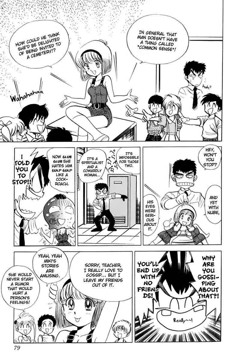 Page 6 Chapter 3 Jigoku Sensei Nuubee