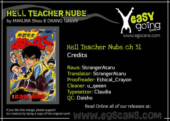 Page 1 Chapter 31 Jigoku Sensei Nuubee