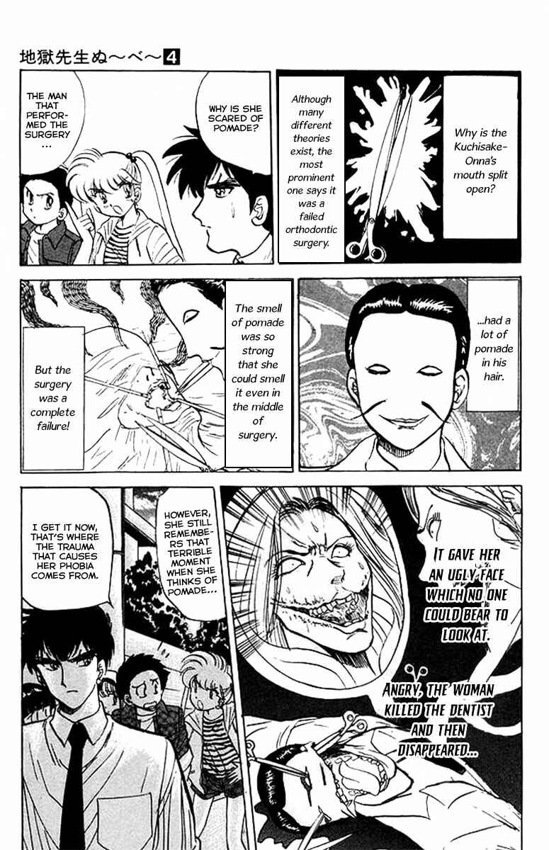 Page 10 Chapter 31 Jigoku Sensei Nuubee