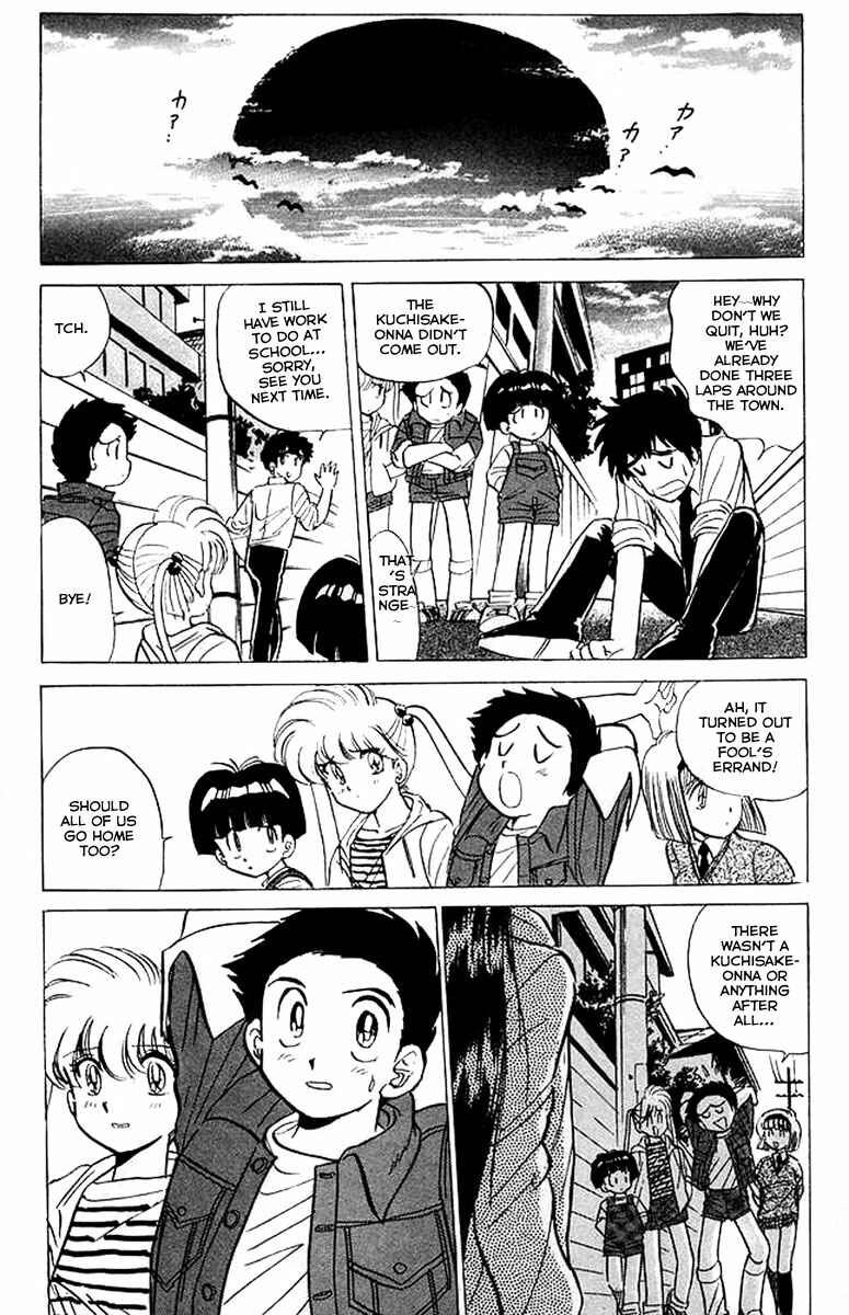 Page 11 Chapter 31 Jigoku Sensei Nuubee
