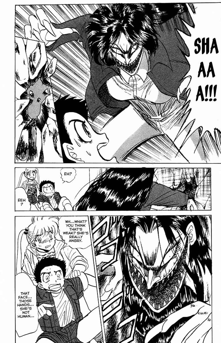 Page 15 Chapter 31 Jigoku Sensei Nuubee