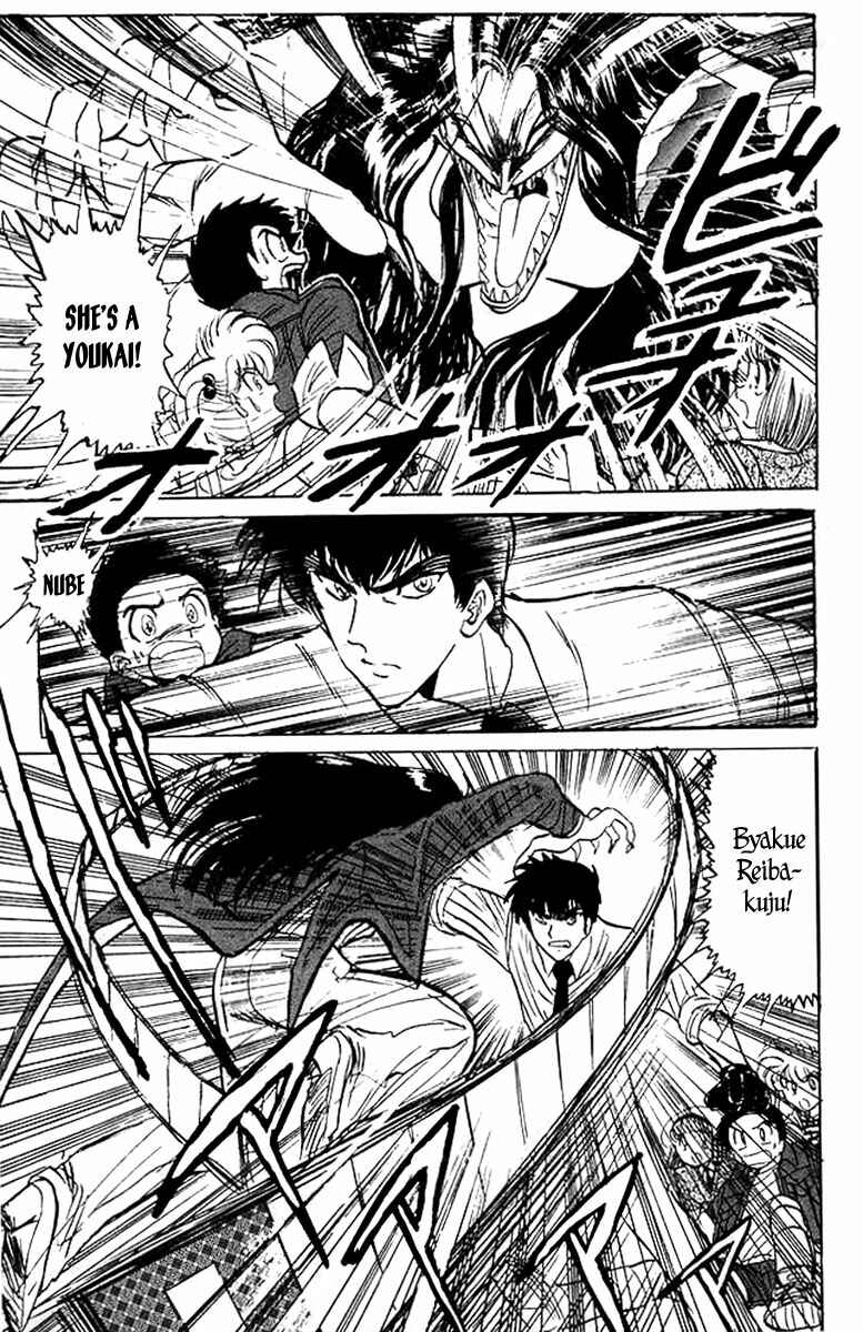 Page 16 Chapter 31 Jigoku Sensei Nuubee