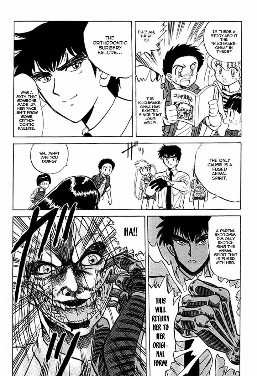 Page 19 Chapter 31 Jigoku Sensei Nuubee
