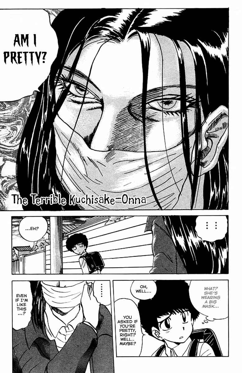 Page 4 Chapter 31 Jigoku Sensei Nuubee