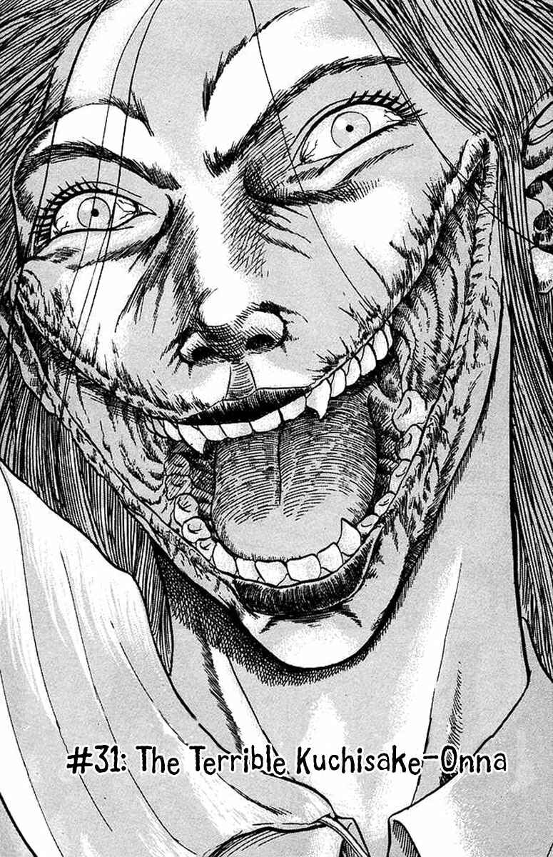 Page 5 Chapter 31 Jigoku Sensei Nuubee