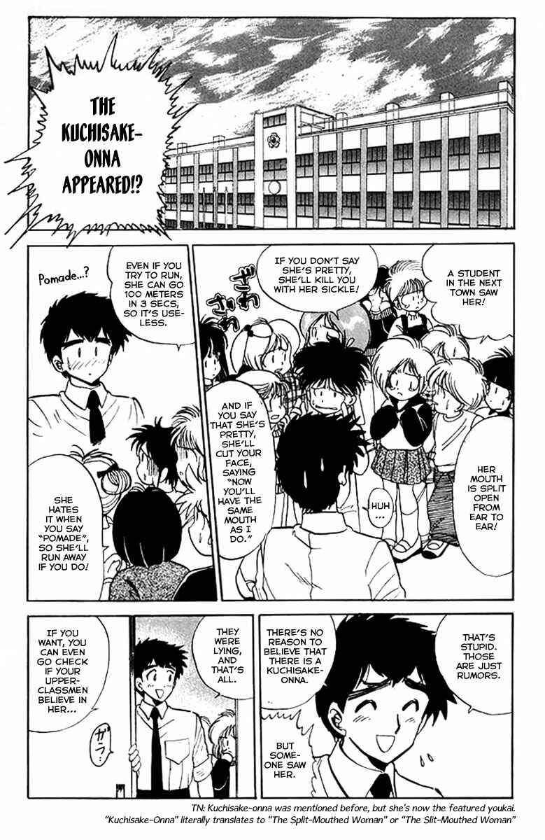 Page 6 Chapter 31 Jigoku Sensei Nuubee