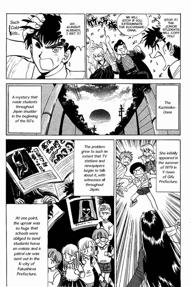 Page 9 Chapter 31 Jigoku Sensei Nuubee
