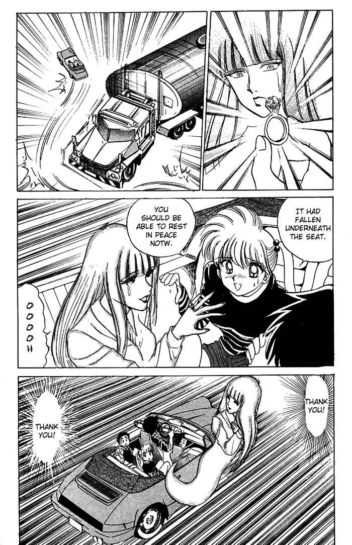 Page 10 Chapter 58 Jigoku Sensei Nuubee