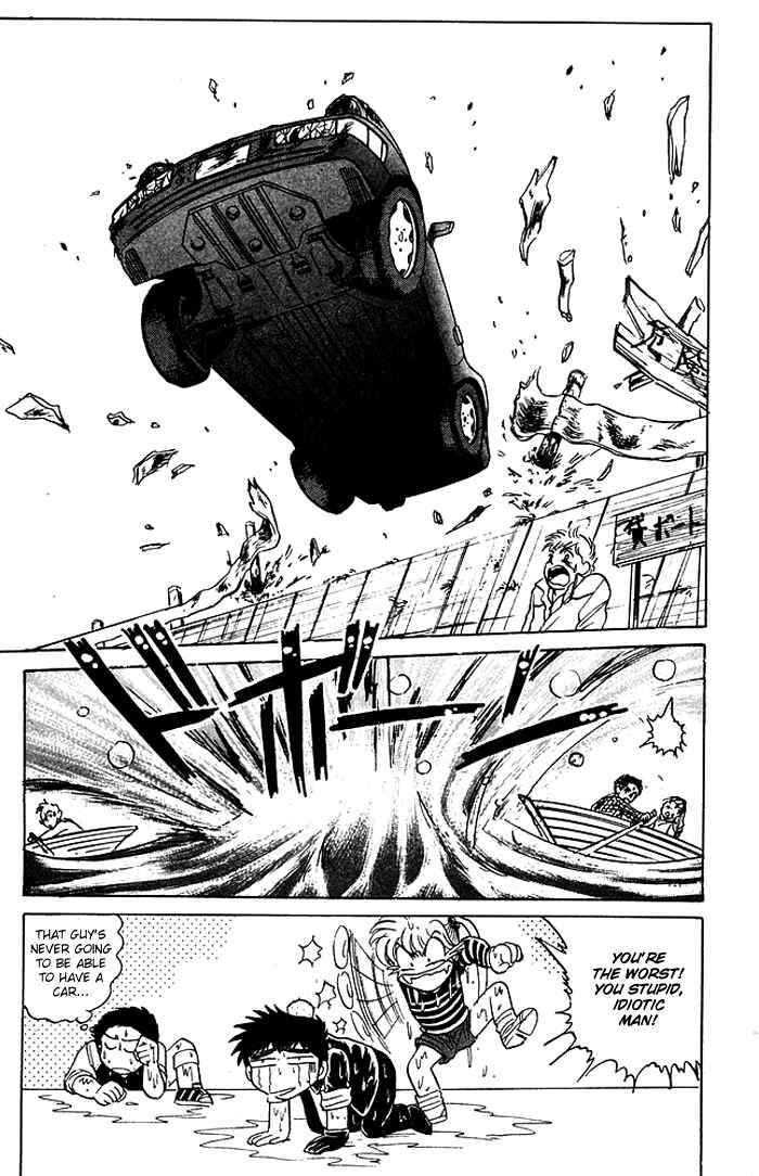 Page 13 Chapter 58 Jigoku Sensei Nuubee