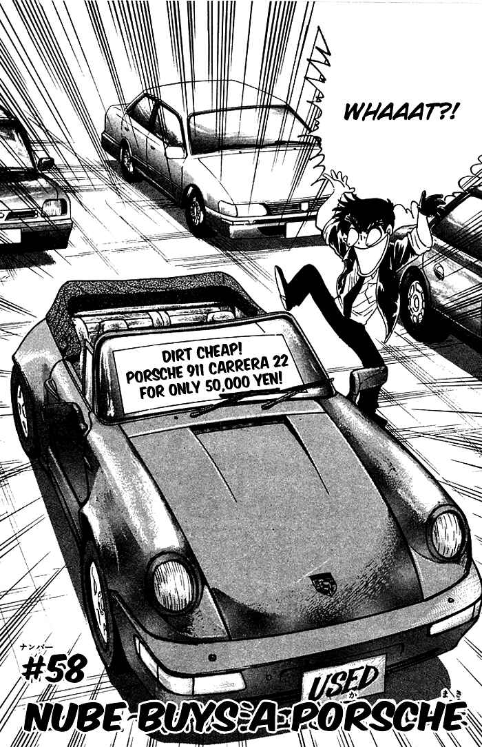 Page 14 Chapter 58 Jigoku Sensei Nuubee
