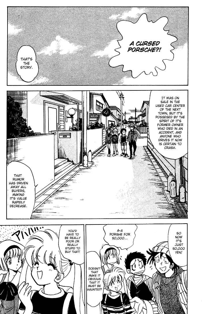Page 15 Chapter 58 Jigoku Sensei Nuubee