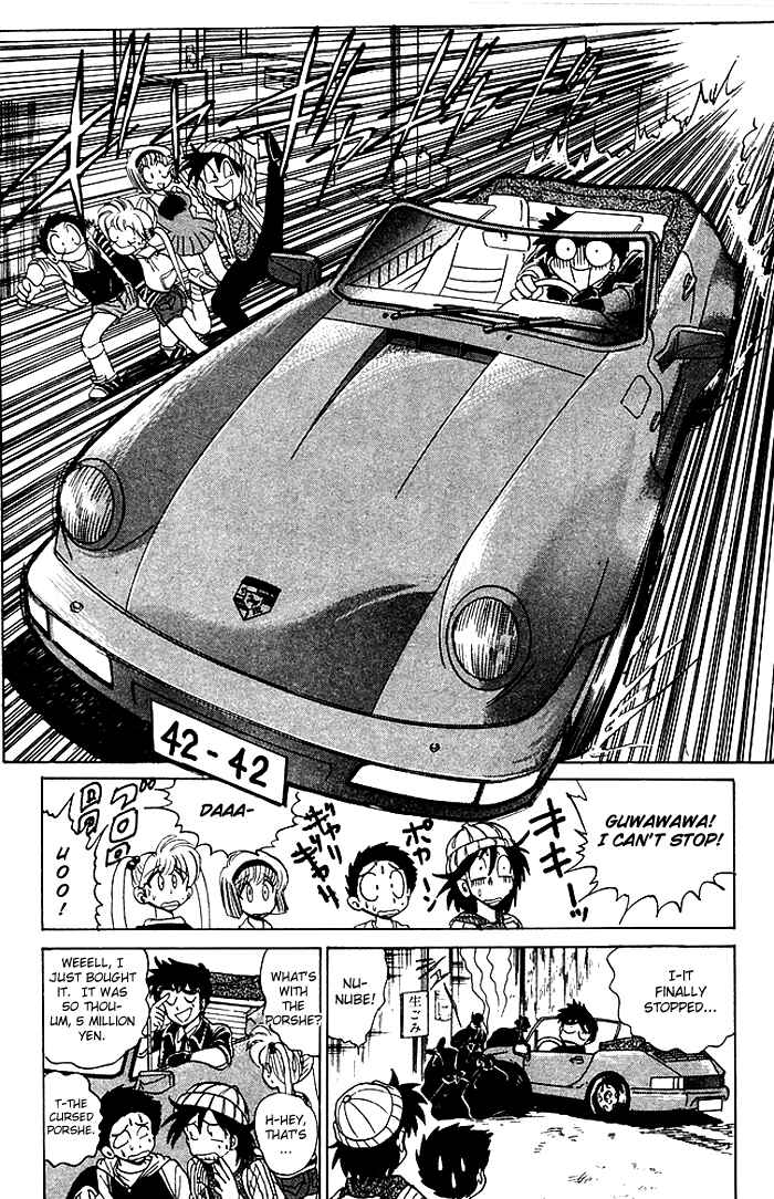 Page 16 Chapter 58 Jigoku Sensei Nuubee