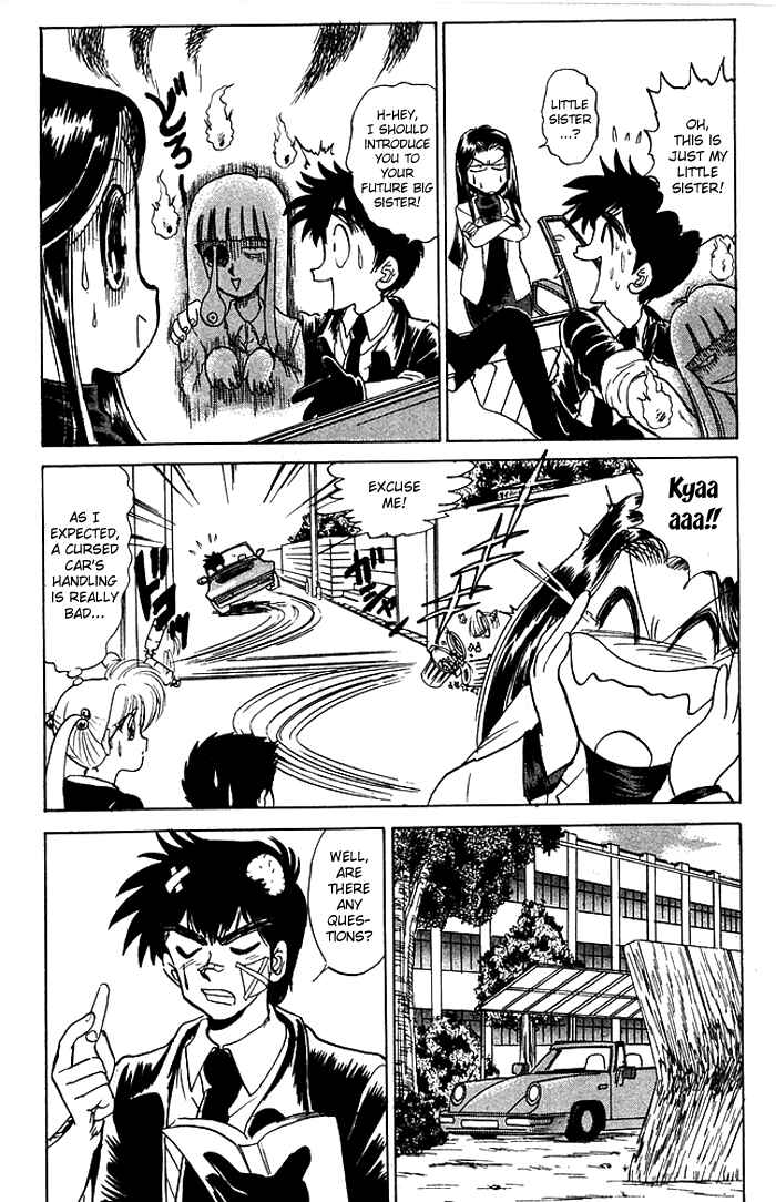 Page 18 Chapter 58 Jigoku Sensei Nuubee