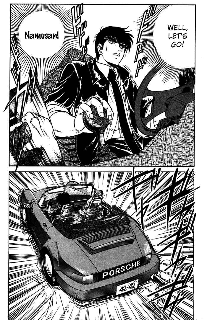 Page 5 Chapter 58 Jigoku Sensei Nuubee