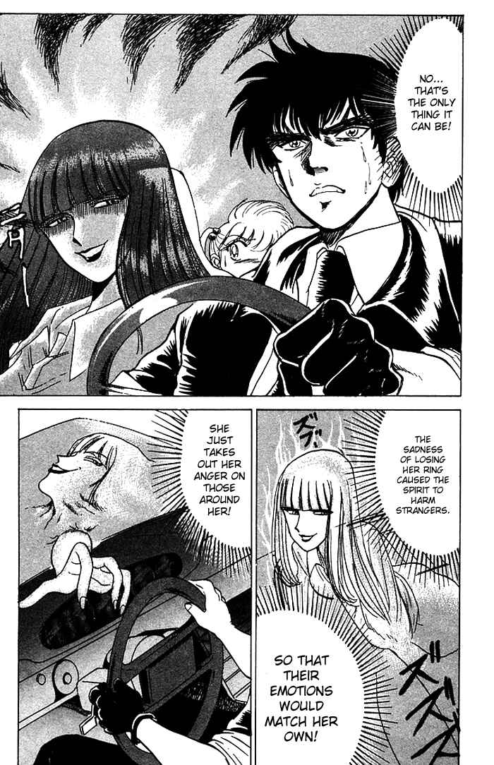 Page 7 Chapter 58 Jigoku Sensei Nuubee