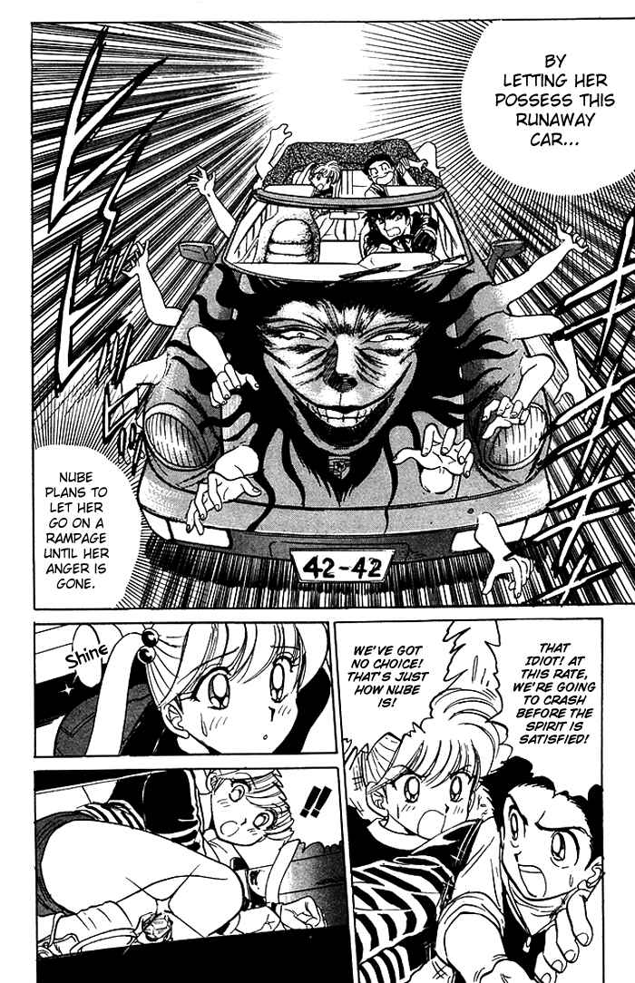 Page 8 Chapter 58 Jigoku Sensei Nuubee
