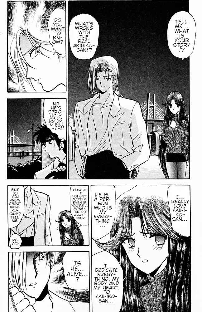 Page 14 Chapter 107 Jigoku Sensei Nuubee