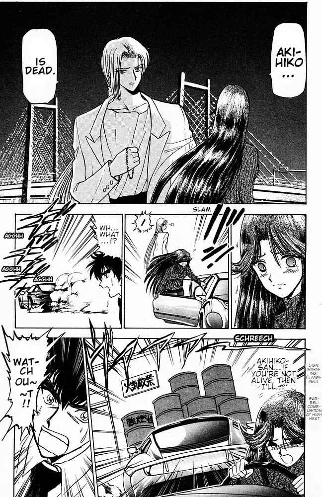 Page 15 Chapter 107 Jigoku Sensei Nuubee