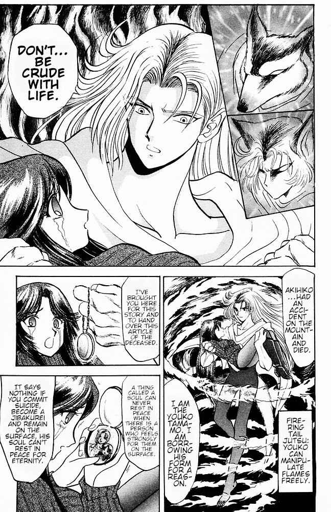 Page 17 Chapter 107 Jigoku Sensei Nuubee